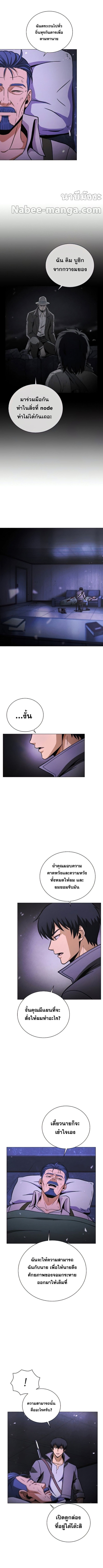 Carnivorous Hunter 37 (12)